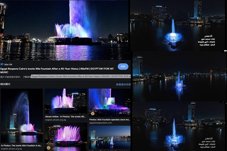 Egypt Project DMX512 Light Large Music Dancing Modern Decoration Sculpture Floating Water Garden Fountain Outdoor